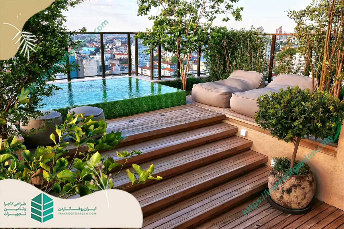 روف گاردن با استخر