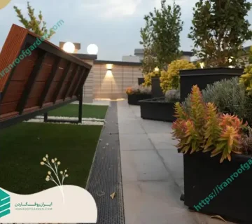 روف گاردن چهارفصل