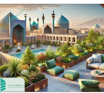 روف گاردن در اصفهان