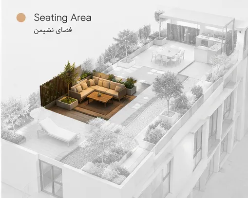 فضای نشیمن در روف گاردن مدرن