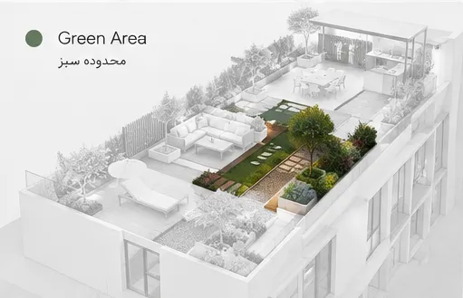 فضای سبز در روف گاردن مدرن